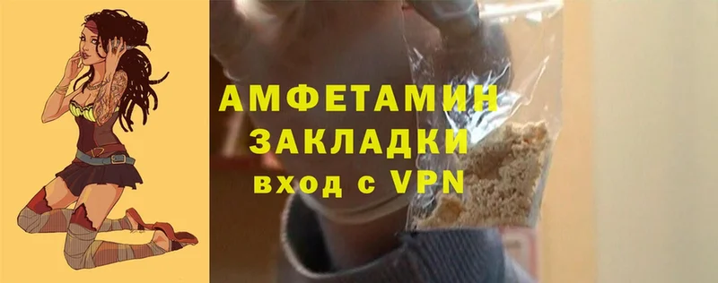 где купить наркоту  Кирсанов  даркнет официальный сайт  Amphetamine 98%  hydra ссылки 