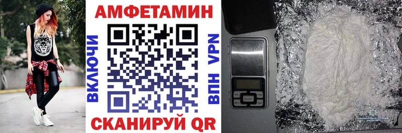 АМФЕТАМИН 97%  цена наркотик  Кирсанов 