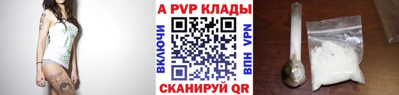 Alpha-PVP СК КРИС  Кирсанов 