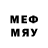 Мефедрон VHQ Qwe Weq