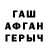 Гашиш VHQ Lazizjon Muxamedov