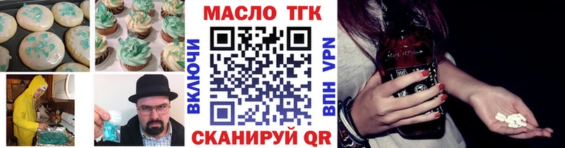 купить наркотики цена  Кирсанов  сайты даркнета как зайти  Canna-Cookies марихуана 