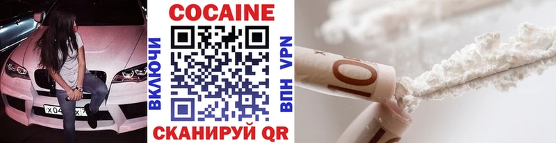 КОКАИН Columbia  магазин    Кирсанов 