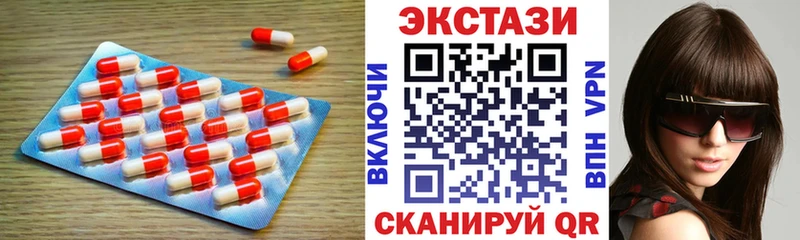 ЭКСТАЗИ DUBAI  Кирсанов 