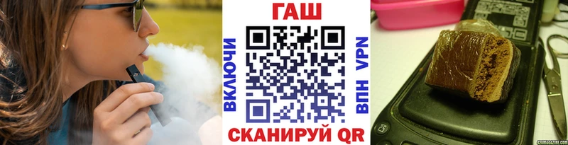 ГАШИШ гарик наркота Кирсанов