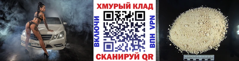 Героин герыч Кирсанов