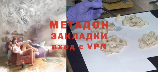 2c-b Волосово