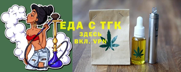 соль ск Нефтегорск
