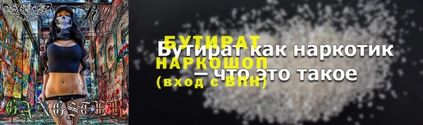 метамфетамин Нея