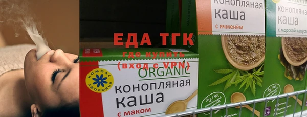 соль ск Нефтегорск