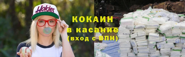 соль ск Нефтегорск