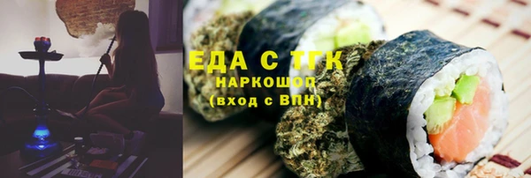 мефедрон Козловка