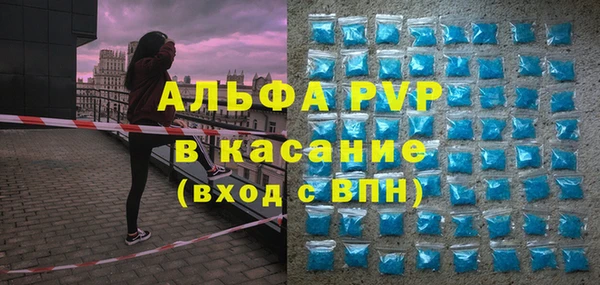 соль ск Нефтегорск