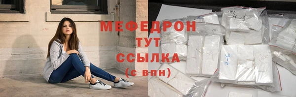 метамфетамин Нея