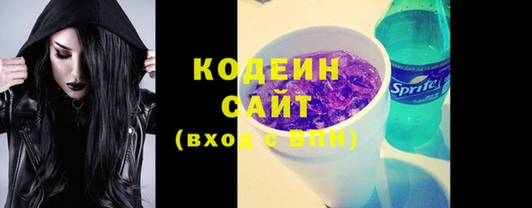 метамфетамин Нея