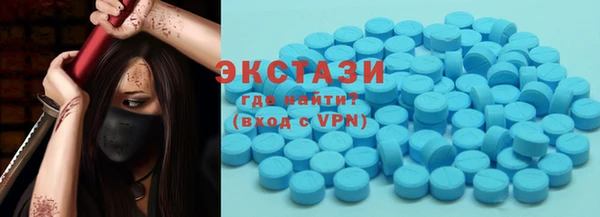 метамфетамин Нея