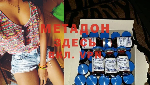метамфетамин Нея