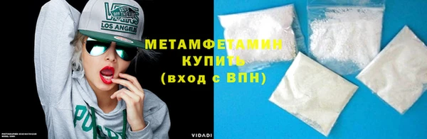 метамфетамин Нея