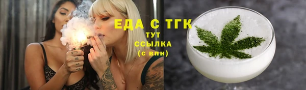 дмт Нефтекумск