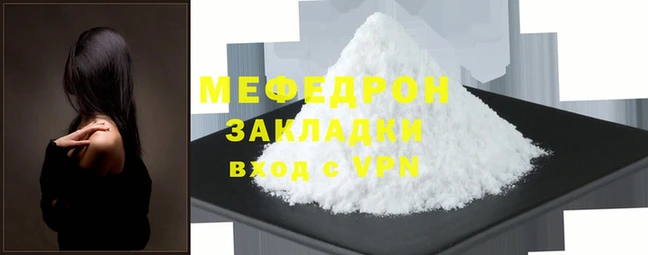 метамфетамин Нея
