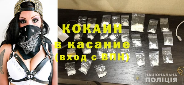 соль ск Нефтегорск