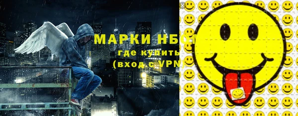 метамфетамин Нея