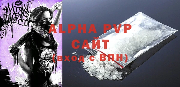 первитин Кодинск