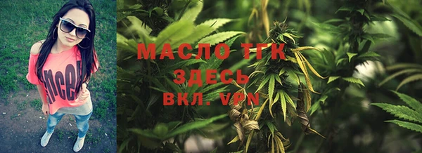 метамфетамин Нея