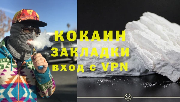 метамфетамин Нея