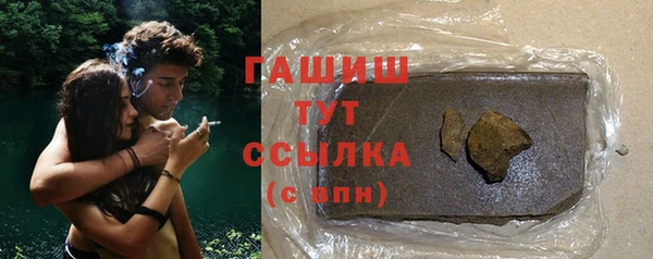 мефедрон мука Болотное