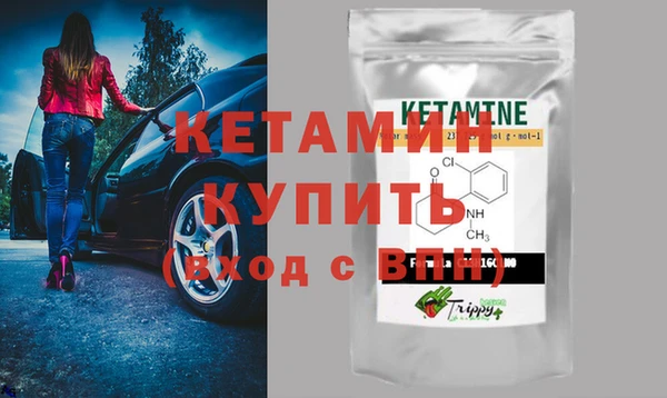 соль ск Нефтегорск