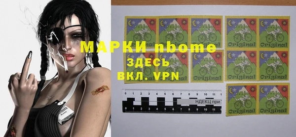 дмт Нефтекумск