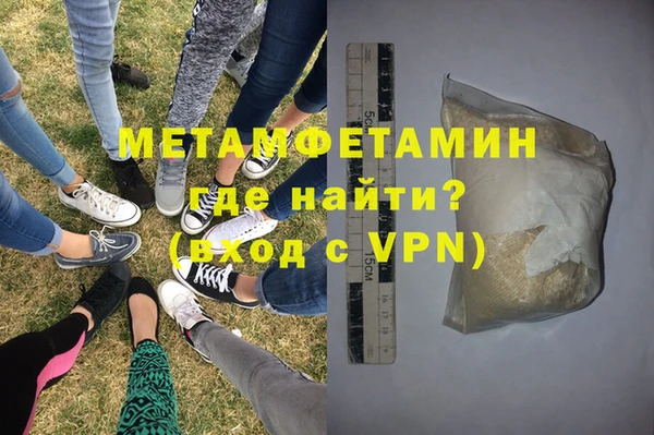 эйфоретик Володарск