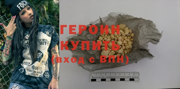 метамфетамин Нея