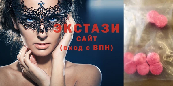 марки nbome Болохово