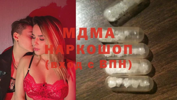 скорость mdpv Бикин