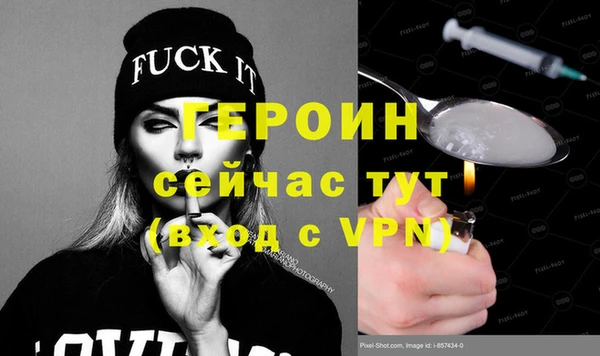 соль ск Нефтегорск