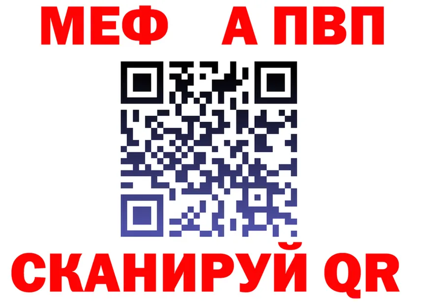 A PVP Соль ТОР shop hydra Кирсанов