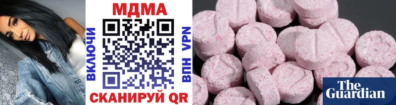 МДМА VHQ  Кирсанов 