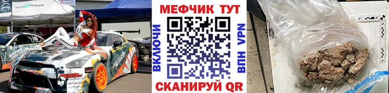 цены наркотик  Кирсанов  МЕГА ссылки  МЕФ 4 MMC 