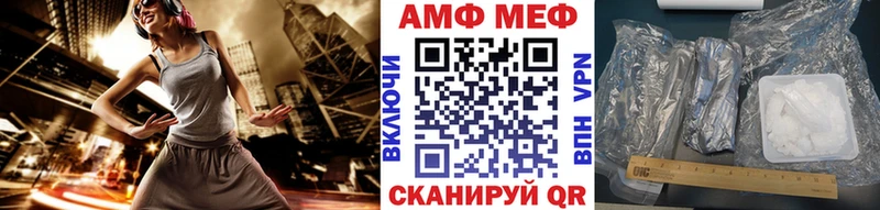МЕТАМФЕТАМИН Methamphetamine  мега   Кирсанов 