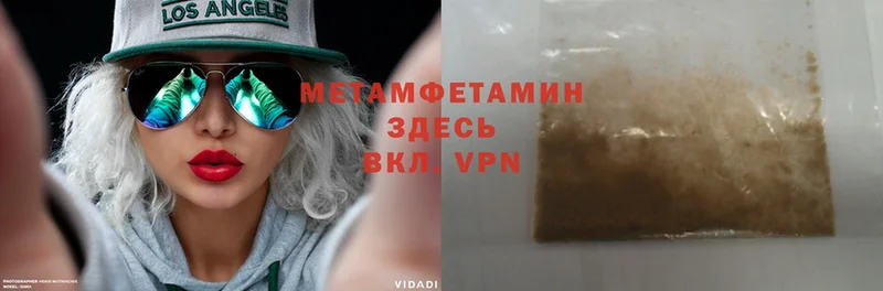 omg ТОР  Кирсанов  Первитин Methamphetamine 