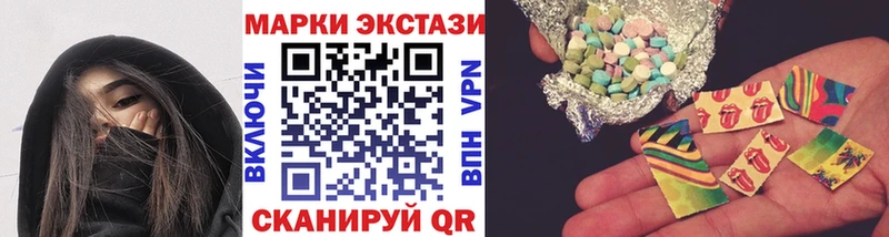 как найти наркотики  сайты даркнета наркотические препараты  Марки N-bome 1,5мг  Кирсанов 