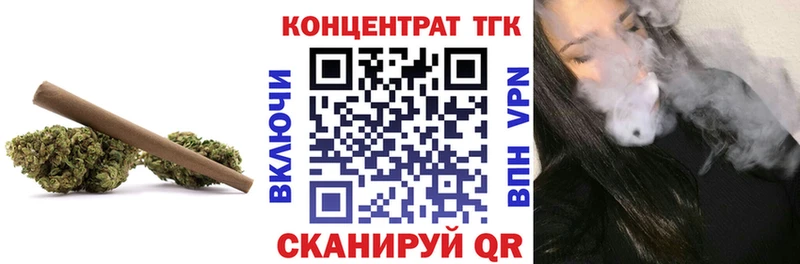 Дистиллят ТГК вейп с тгк  купить наркотики сайты  Кирсанов 