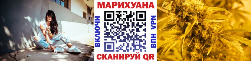 Бошки Шишки планчик  shop состав  Кирсанов 